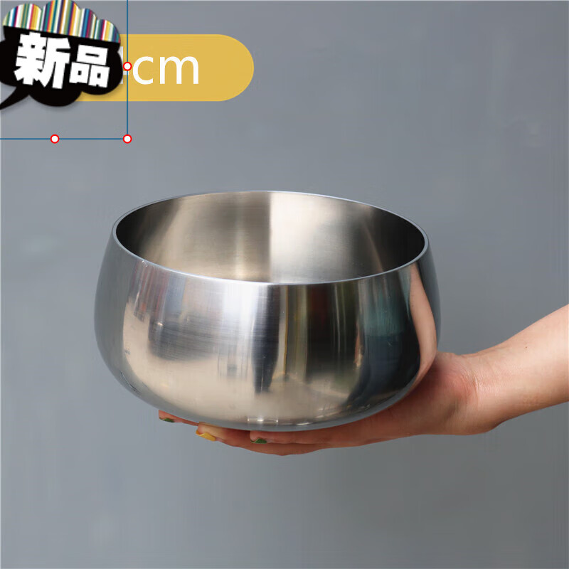 304不锈钢饭碗料理碗泡面碗家用冷面碗沙拉碗冷菜碗凉面碗 14cm法海钵