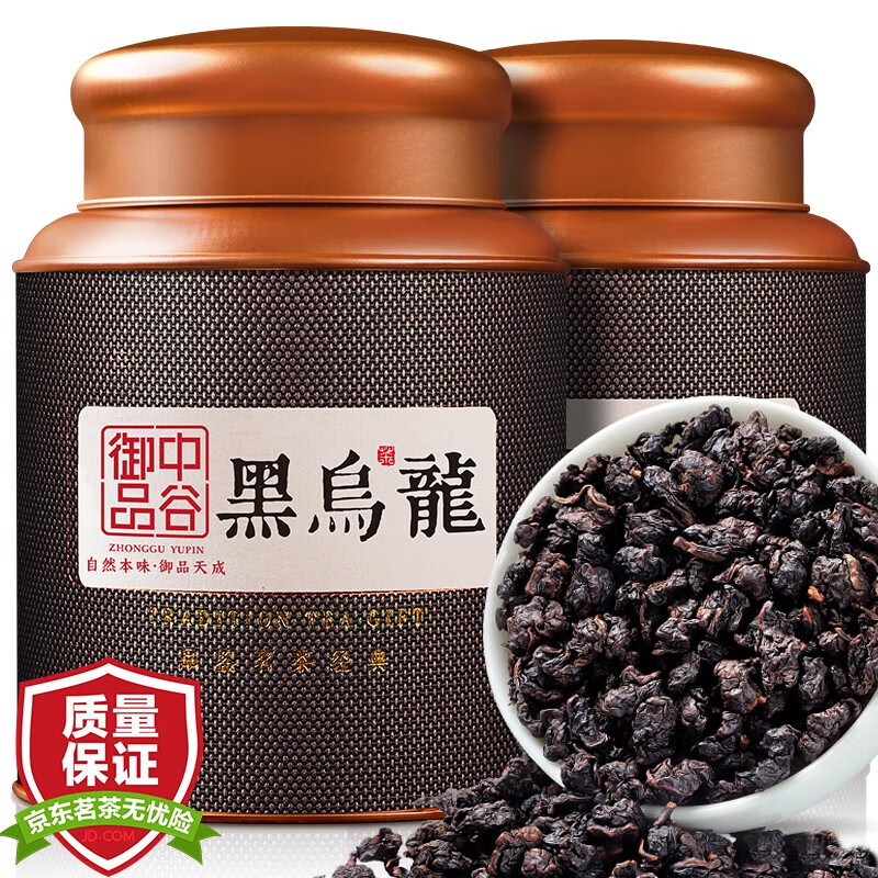 中谷御品茶葉黑烏龍茶 特級(jí)濃香型木炭技法炭焙油切烏龍茶茶葉禮 自飲送禮3A特級(jí)黑烏龍500g