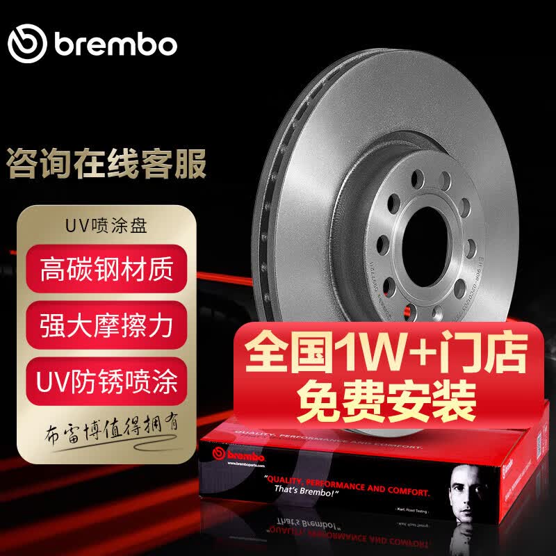 布雷博（Brembo）刹车盘前盘2轮09C88211奥迪Q7保时捷卡宴Cayenne大众途锐怎么样,好用不?
