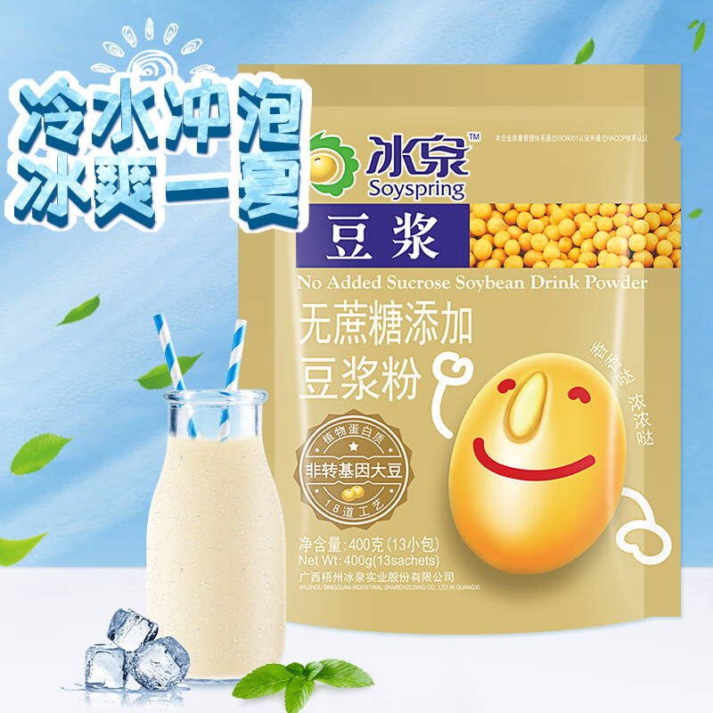 京东热销爆品 2020-07-21 - 第9张 | 最新购物优惠券 京东热销爆品 2020-07-21 - 第9张 | 最新购物优惠券