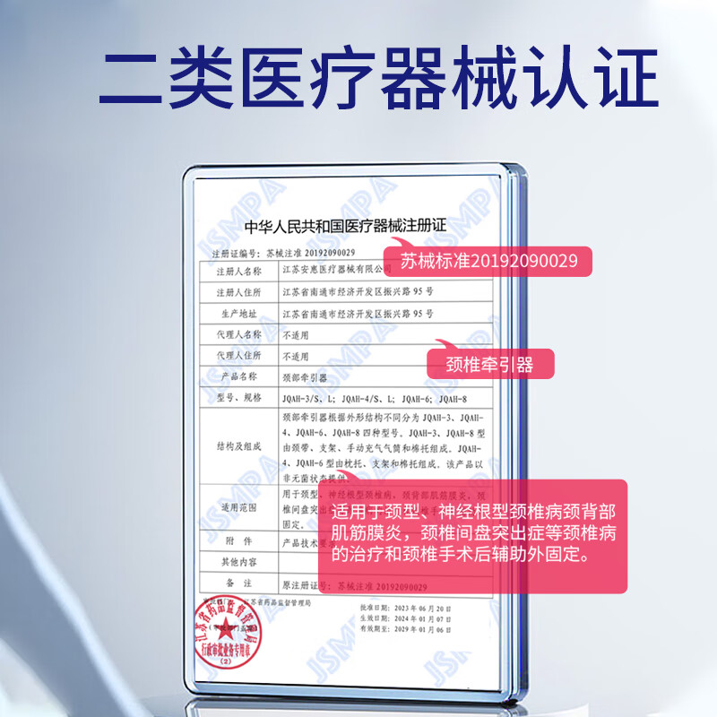 口碑最好的5大颈椎牵引器品牌，这5款懂行的人都选它-图片5