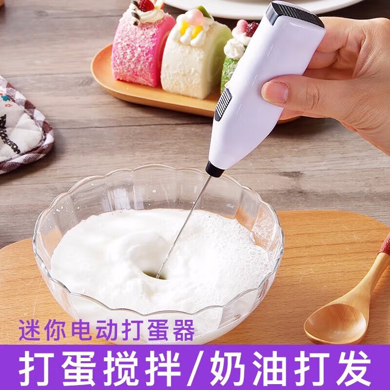 多瑙梦电动打蛋器家用烘焙工具小型迷你咖啡搅拌器自动鸡奶油打发器 粉色