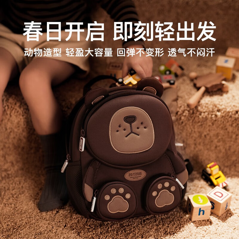 茁伊·zoyzoii儿童书包幼儿园背包3-6岁可爱轻便透气舒适双肩包礼物 【憨憨大棕熊】全新礼盒包装