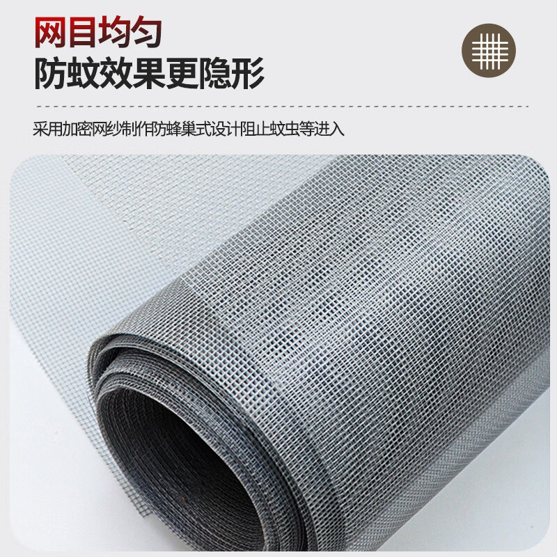 今皓防蚊纱窗自粘型隐形窗纱帘定制外开内开窗隐形纱窗网魔术贴免打孔 白网白贴-整片款 80*100cm