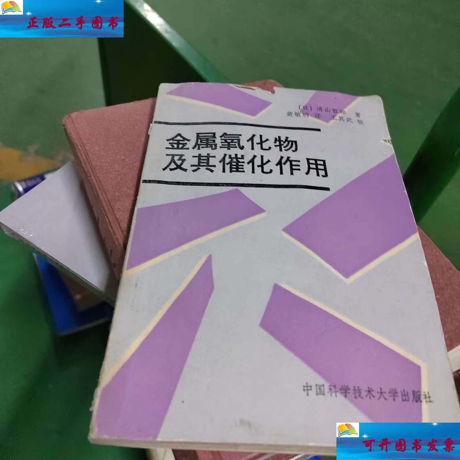 讀科技大學分數高嗎_科技類大學分數線_2024年中國科學技術大學錄取分數線及要求