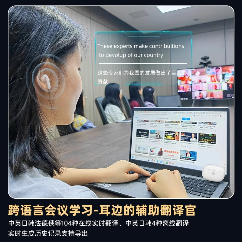 口碑比较好的10大翻译机品牌，这10款总有一款合适你