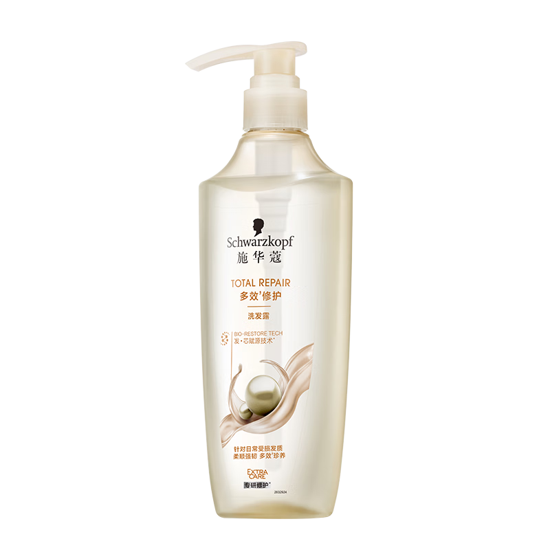 施華蔻（Schwarzkopf）新多效修護(hù)損傷洗發(fā)露600ml 改善毛躁凈油洗發(fā)水 柔順滋養(yǎng)洗頭膏