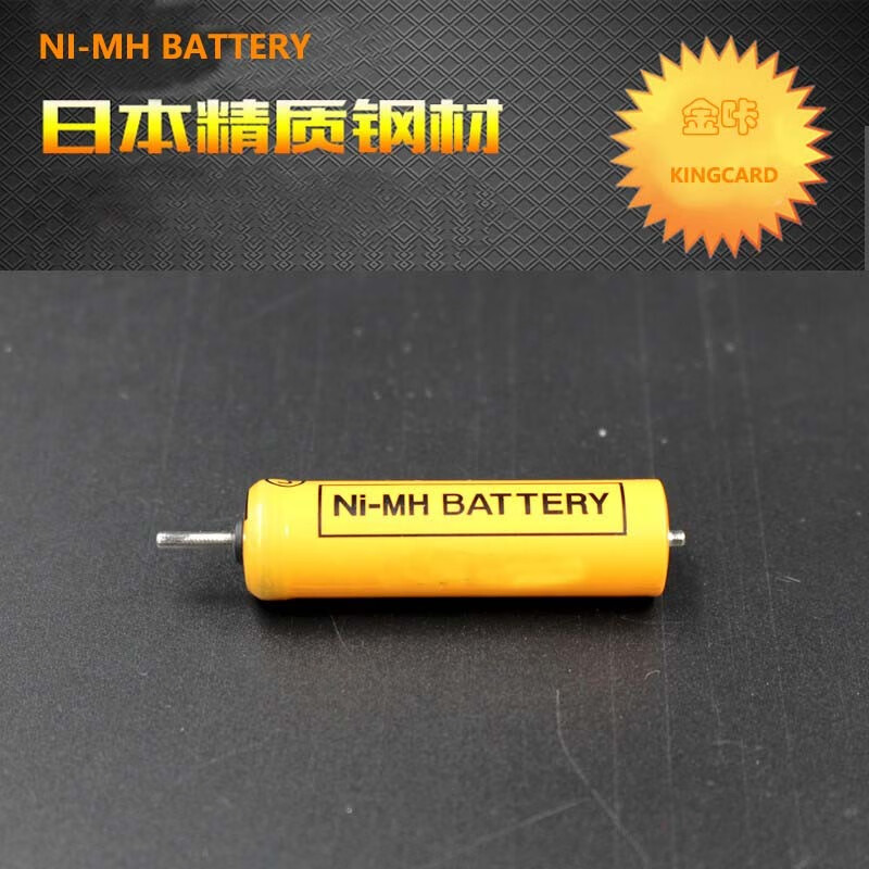 金咔 适配松下剃须刀电池es7016 es7013 7017 es6013 es6016 6003