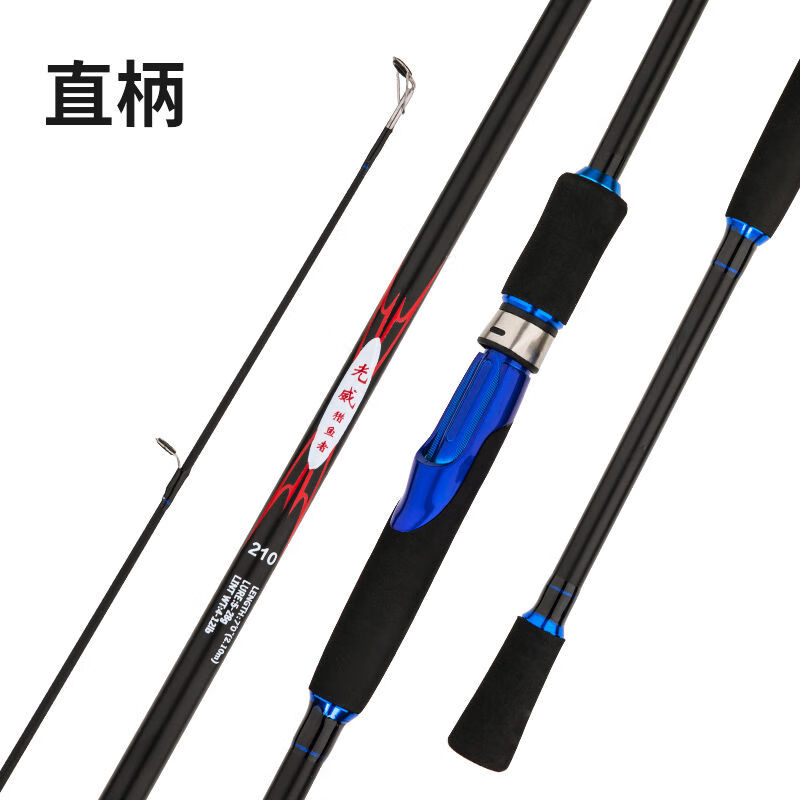 鱼竿路亚竿套装水滴轮枪柄鱼竿直柄海竿海杆抛竿远投黑鱼竿马口杆 1.