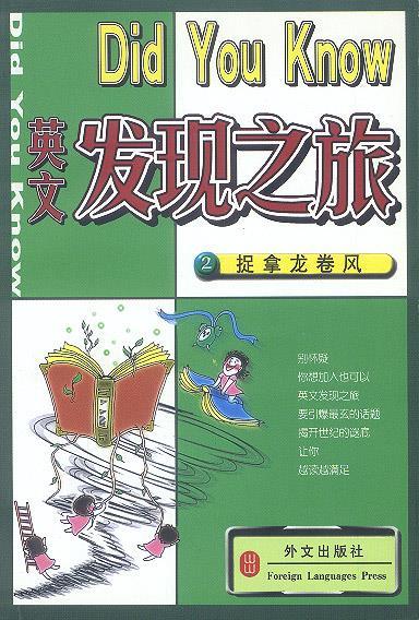 你是哪里人英文(你是哪里人英文怎么写的)