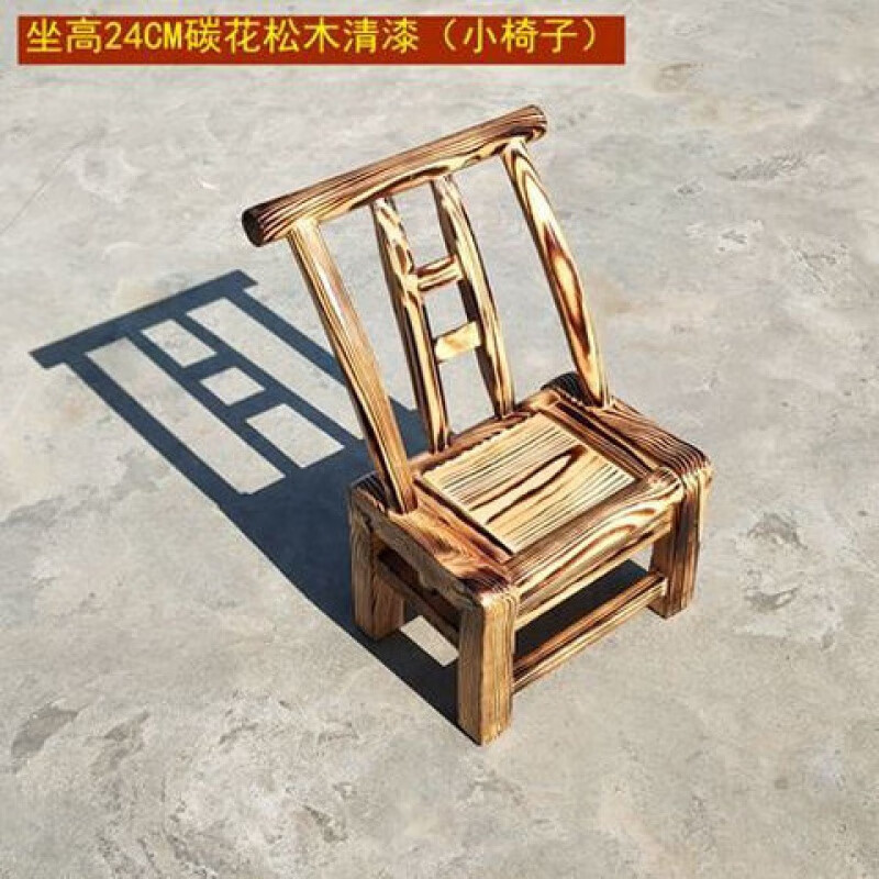 谭木思 老式松木靠背椅木头凳子打牌麻将椅实木成人家用凳子款小椅子