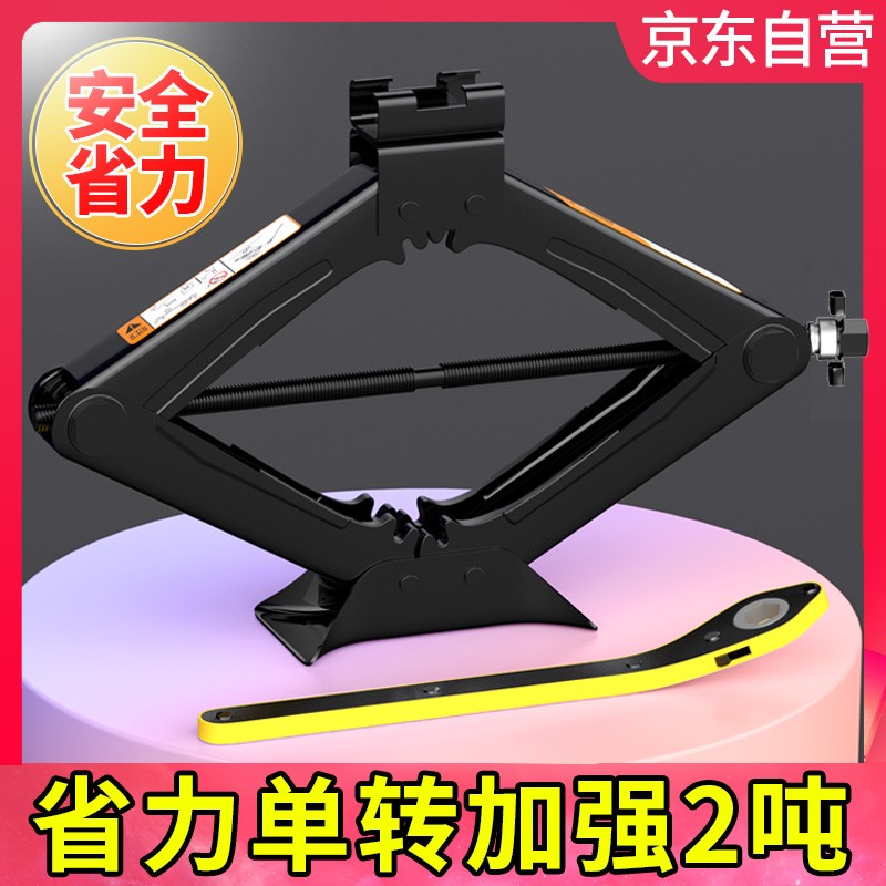 请问使用皇驰hc-ST-3029千斤顶性价比高吗，真相曝光测评讲述实情