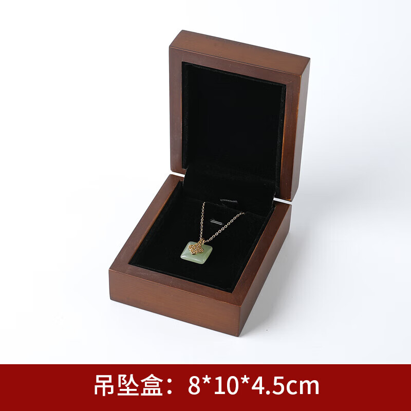 呈怠实木首饰盒中国风木质手镯手串盒项链挂件文玩玉器佛珠盒 吊坠盒