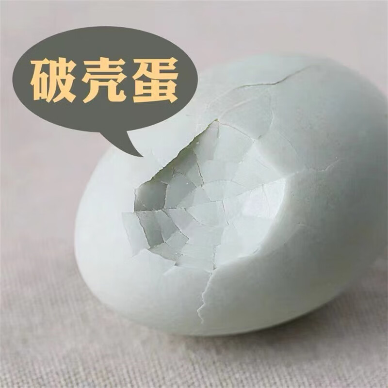 瀍丝破壳咸鸭蛋破皮鸭蛋凹凸破损咸蛋流油整箱20枚即食鸭蛋新鲜现发