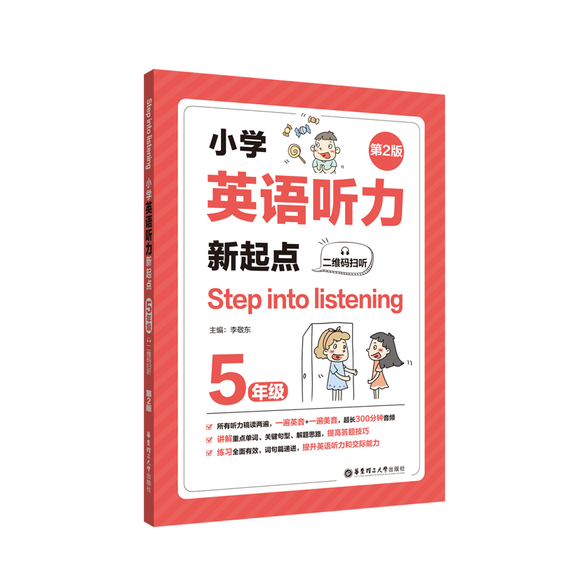 京东图书文具 2023-09-04 - 第7张  | 最新购物优惠券