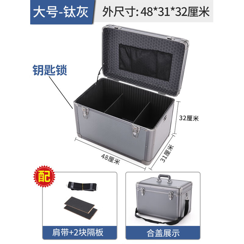 BORY大號家用多功能五金工具箱 鋁合金手提儀器箱 車載維修工具箱 鈦灰色大號 空箱+內(nèi)盒