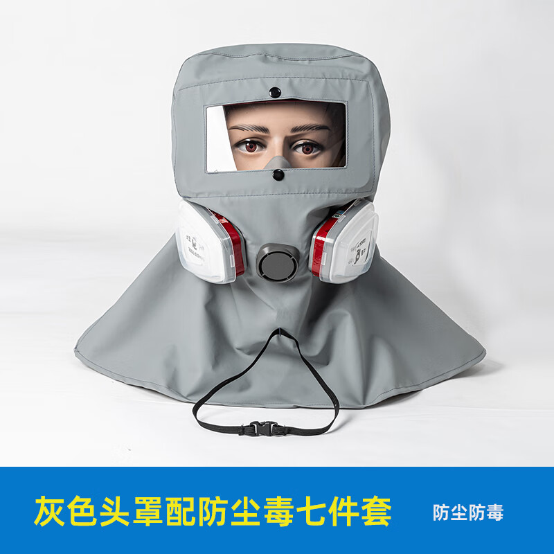 防毒面具全面罩化工喷漆农药防尘口罩喷漆打磨切割打农药耐酸碱阻燃