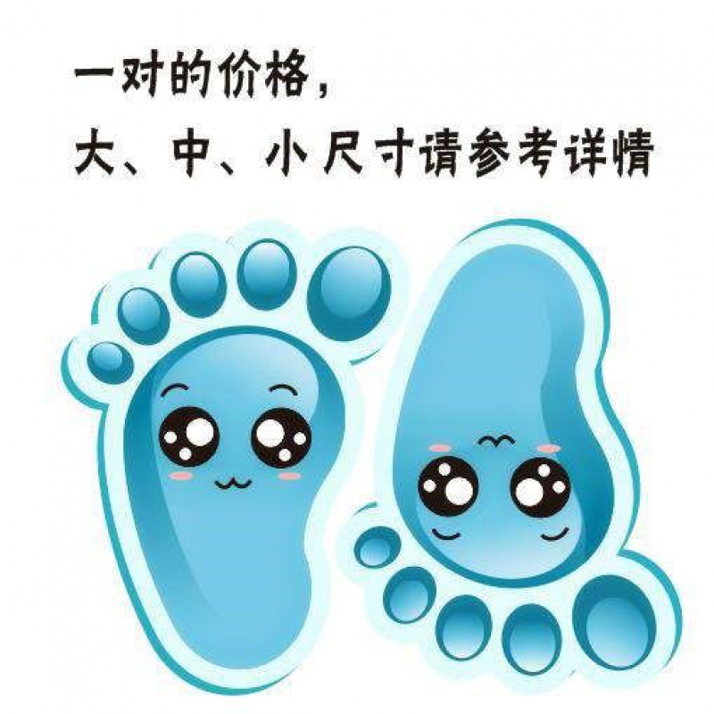 贴纸地板脚板小脚丫小脚印地上贴的地贴学校可爱卧室幼儿园shw c款 蓝