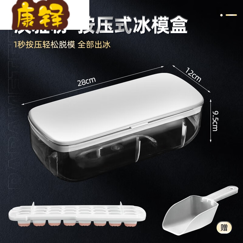 文枝制冰盒制冰模具geego冰格冰箱冻冰块模具家用制冰盒大冰块盒硅胶