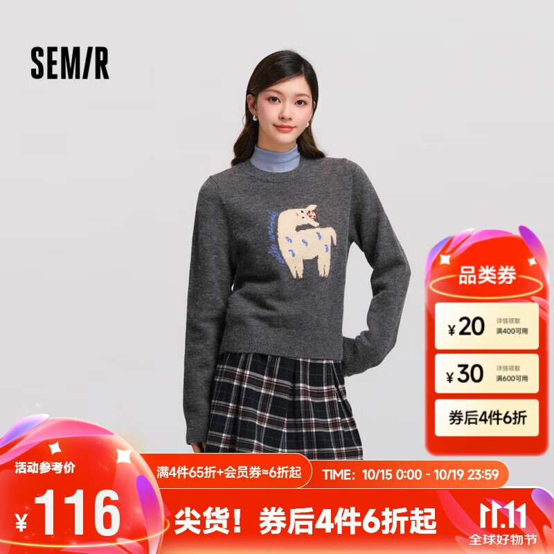 森马（Semir）毛衣女提花衣服趣味潮流2024冬季圆领正肩毛衫甜酷风109724107008