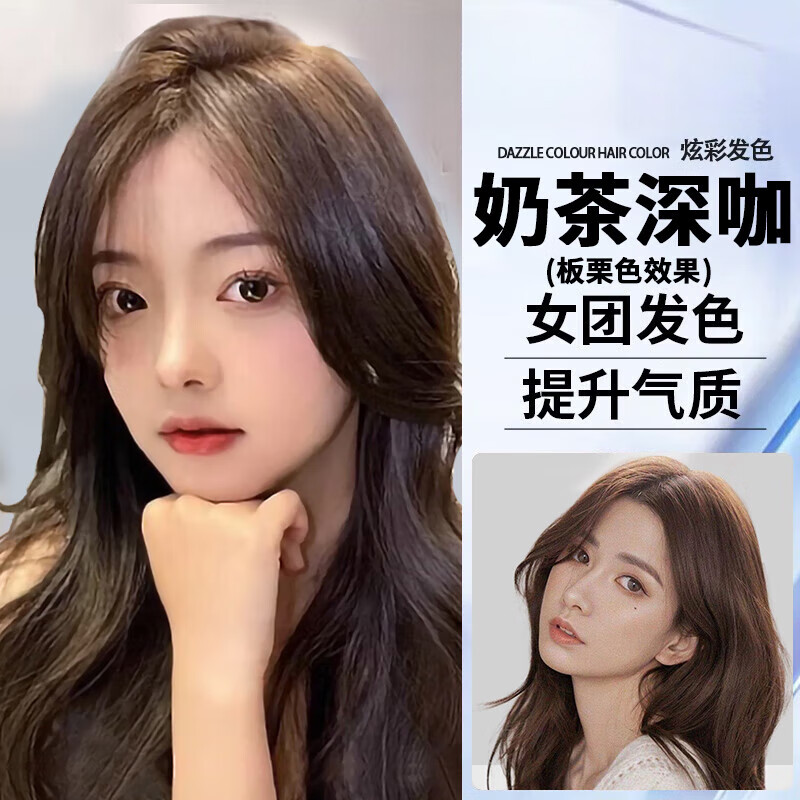 欧莱雅染发剂染发膏盖白发染发男女通用 板栗色效果 一盒