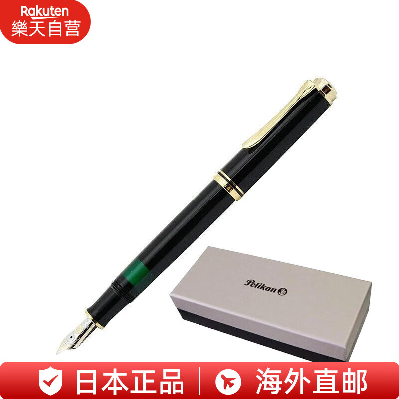 ������(Pelikan)14K��ֱ�M600/M605 �����������дīˮ�ʸֱ�����ĸ M600BK EF