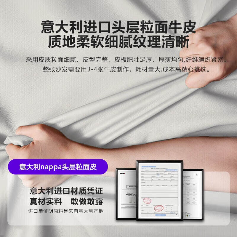 真皮沙发什么品牌质量最好，这4款公认值得买