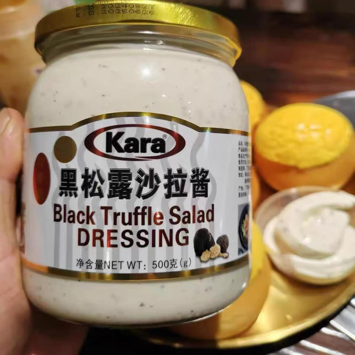 印帝欧黑松露沙拉酱500g蛋黄酱薯条蘸酱商用 黑松露沙拉酱500g