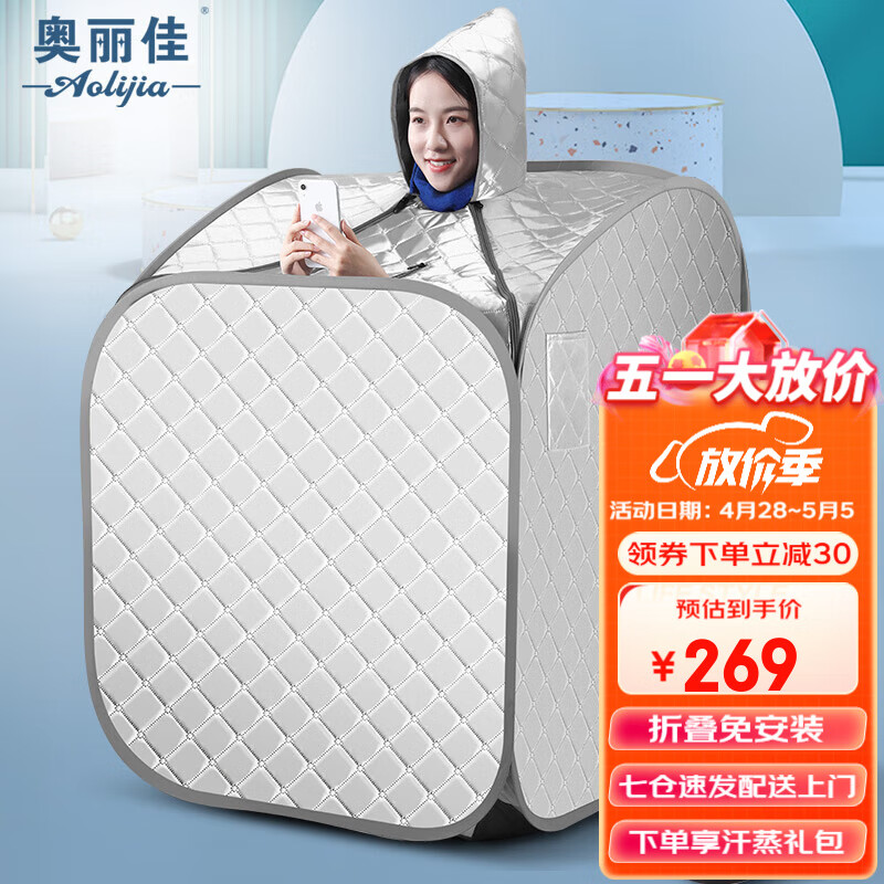 网络汗蒸箱袋商品历史价格查询|汗蒸箱袋价格比较