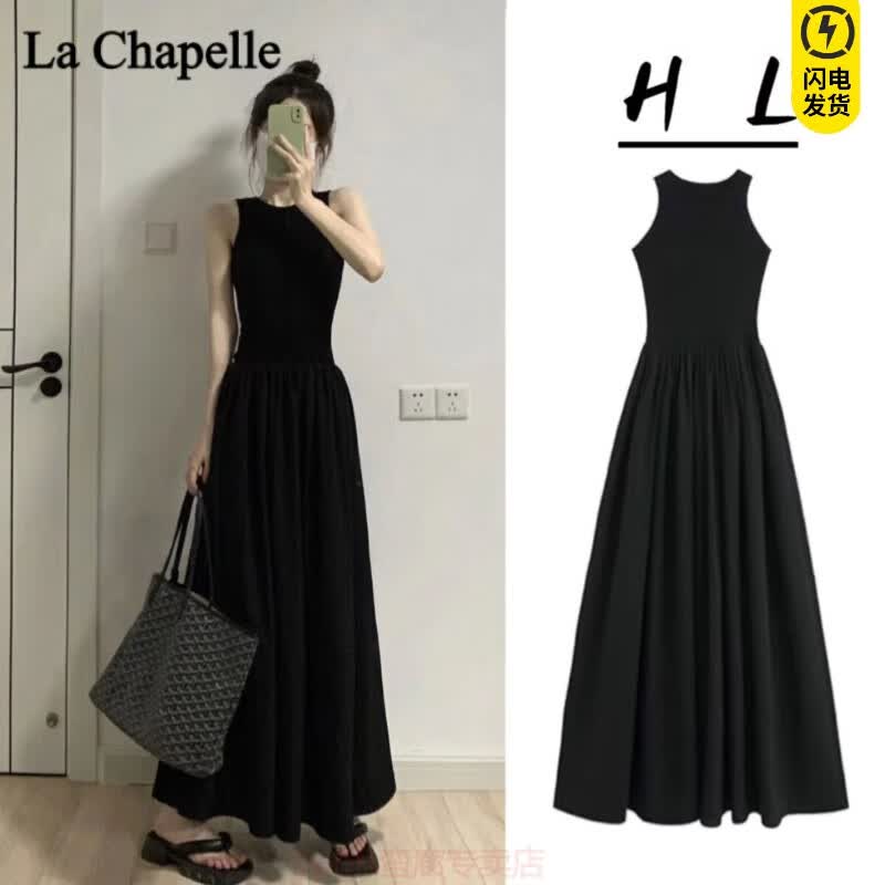 La Chapelle Sport拉夏贝尔法式吊带无袖连衣裙女夏新款高级感高腰背心长裙字小黑裙 黑色 2XL怎么样,好用不?