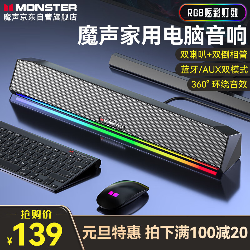 音箱音响怎么看历史价格|音箱音响价格比较