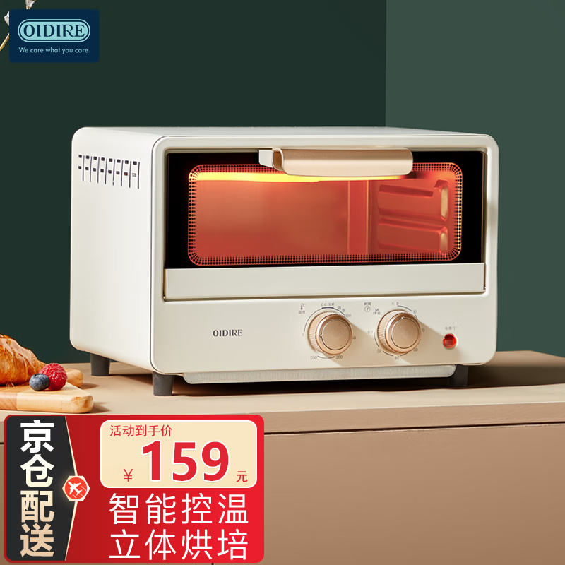 电烤箱哪个牌子好用又耐用(电烤箱电烤箱买什么牌子比较好用耐用)