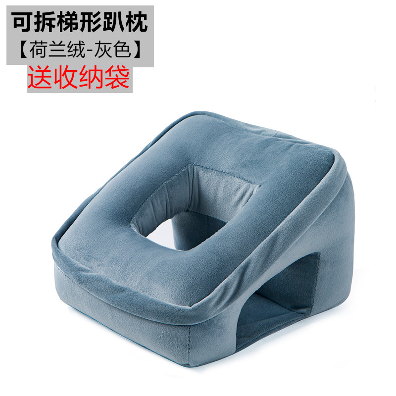 着桌子上睡觉神器午休抱枕办公室小枕 y可拆梯形趴枕【荷兰绒-灰色】