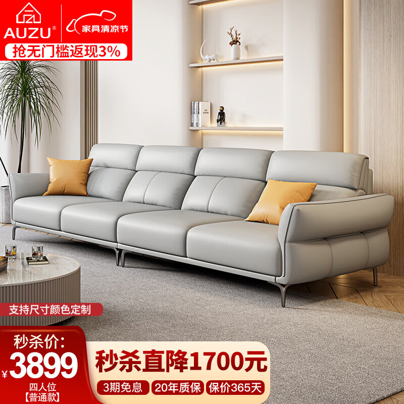 皮艺沙发京东价格走势图哪里看|皮艺沙发价格历史