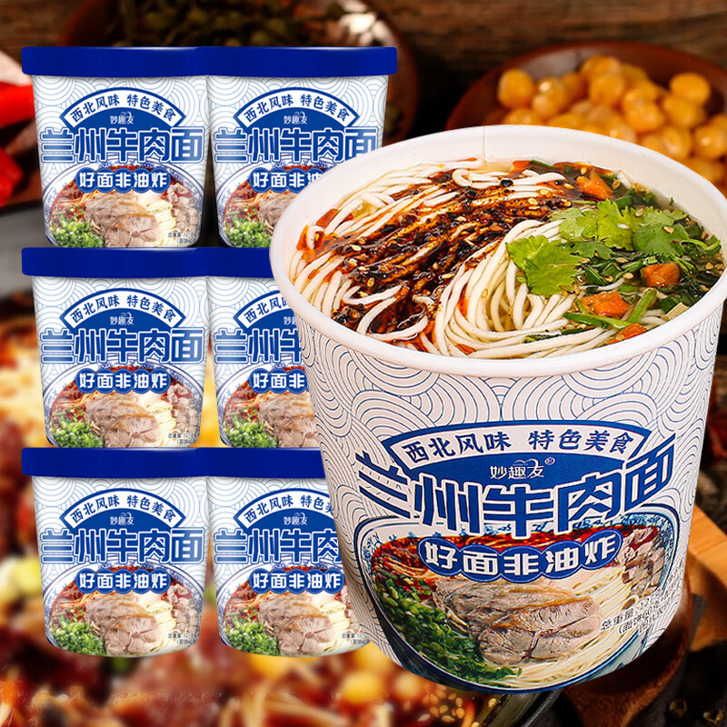 ��Ȥ������ţ���������Ͱ�����������������ʳ�������ը����������ʳ ������ţ���桿107g*6Ͱ