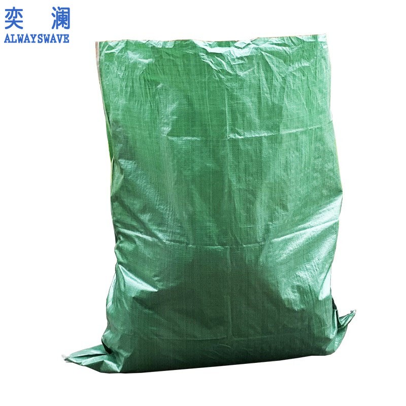 奕澜YL5140-4 绿色覆膜编织袋（10个）加厚防水覆膜编织袋快递打包袋搬家收纳袋装修储物袋子超大号可定制N