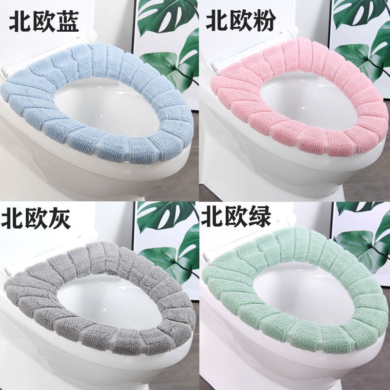 【秋冬必备】马桶坐垫 加厚款3个装