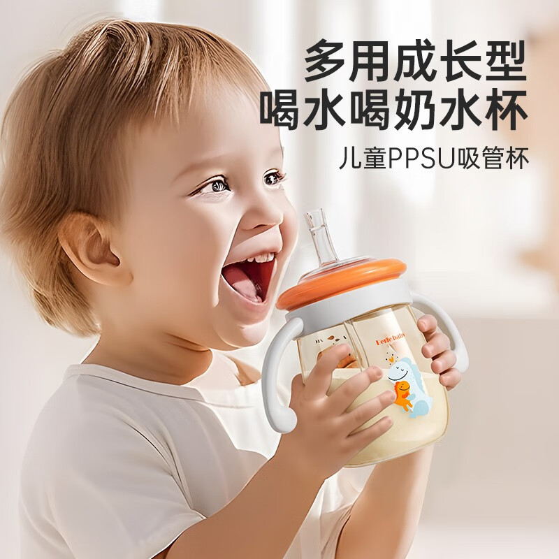 倍立欣婴儿奶瓶吸管杯学饮杯水壶0-12个月1岁防摔3岁幼儿童鸭嘴杯 路易斯橙 280ml 【一瓶三用】