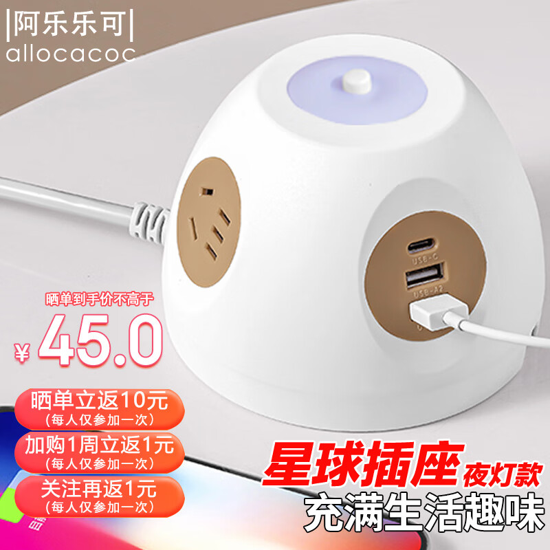 京东插座历史价格在哪里找|插座价格走势图