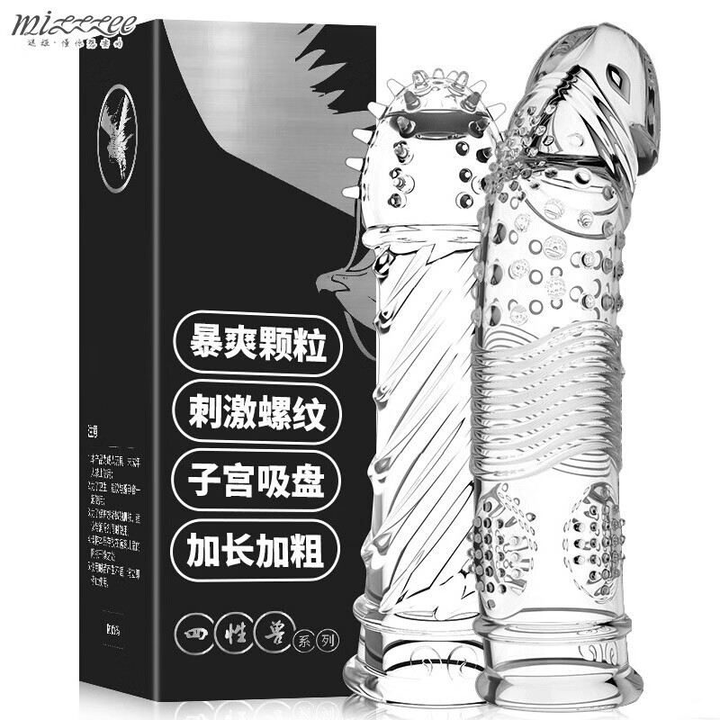 谜姬狼牙套:刺激水晶材质,性爱更愉悦