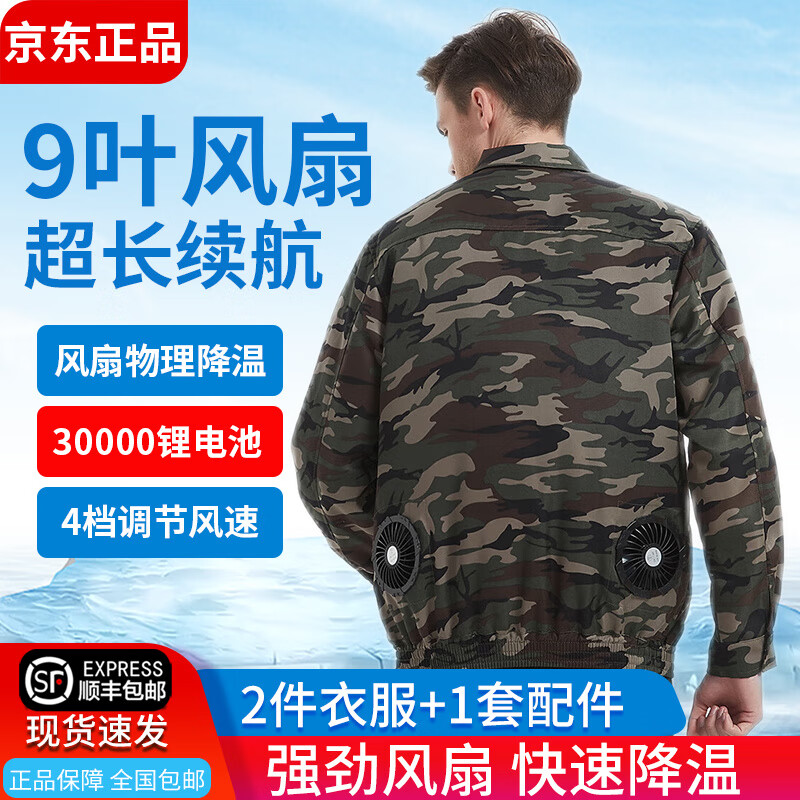 工装历史价格查询软件哪个好用|工装价格历史