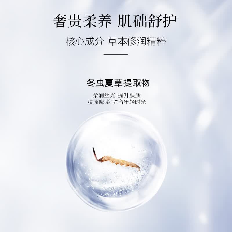 九美子虫草舒缓水乳霜套装保湿补水滋润护肤舒缓面部化妆品女男可用套组 3件套（虫草精华水+精华乳+舒缓霜）