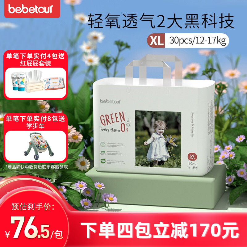 京东实时热销榜 2022-02-23 - 第18张 | 最新购物优惠券 京东实时热销榜 2022-02-23 - 第18张 | 最新购物优惠券