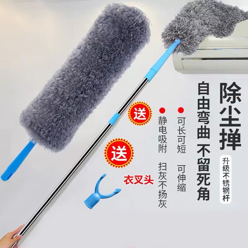 家用除尘鸡毛掸子可伸缩加长扫天花板清洁蜘蛛网扫灰神器打扫掸子 【可拉伸至245cm】可弯曲除尘头