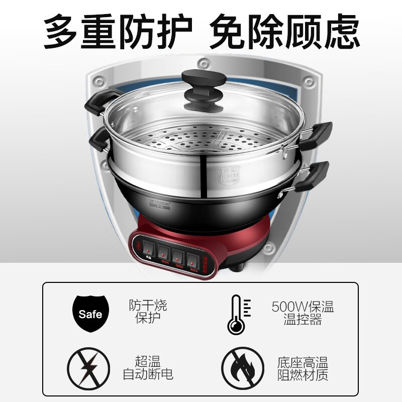 半球(Peskoe)电炒锅加厚铸铁电蒸锅电锅多功能电热锅32CM多用途锅电煮锅SFT-32主图6