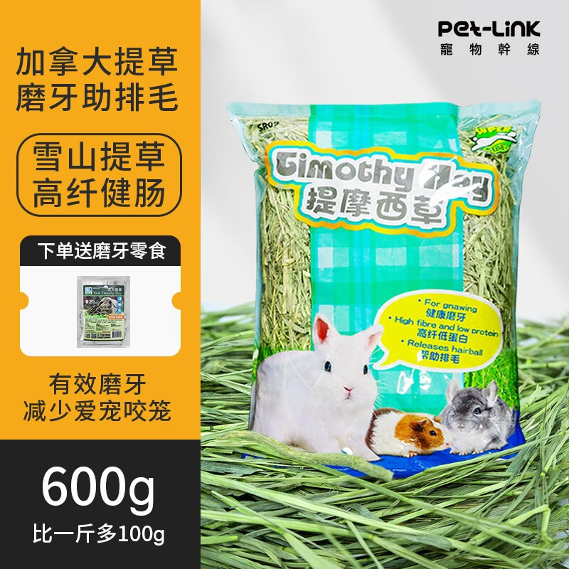 请问剖析祖莉（JOLLY）兔粮质量怎么样？亲测反馈分享