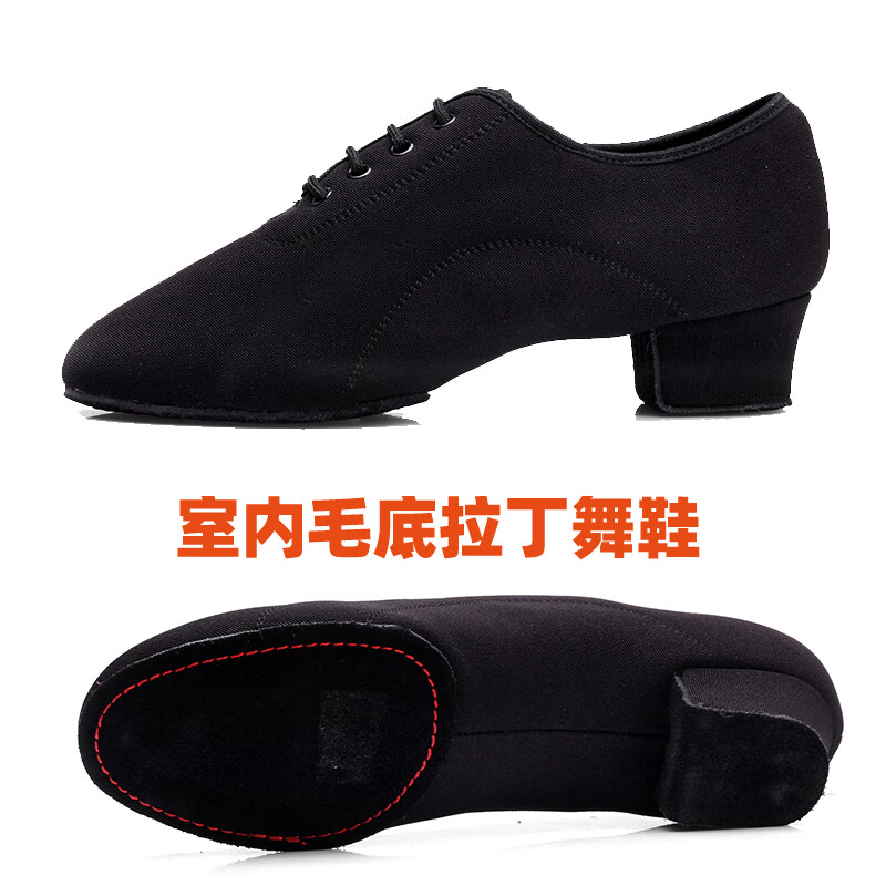 多吉则吉 DJZJ牛津布女童拉丁舞鞋四季教师软底黑色春夏练功男孩成人吉巴特舞蹈 牛津布室内黑色3.5厘米 28