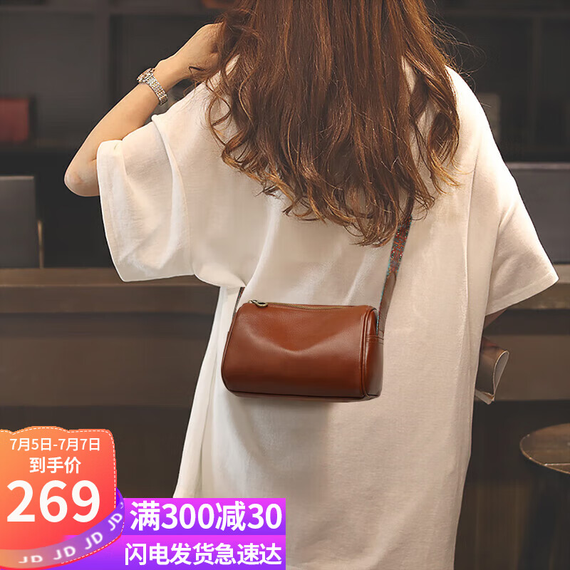 女士单肩斜挎包报价走势|女士单肩斜挎包价格走势