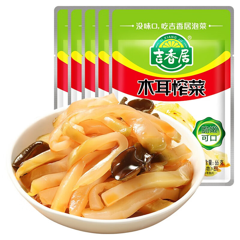 吉香居木耳榨菜 开袋即食零食 木耳榨菜66g*5