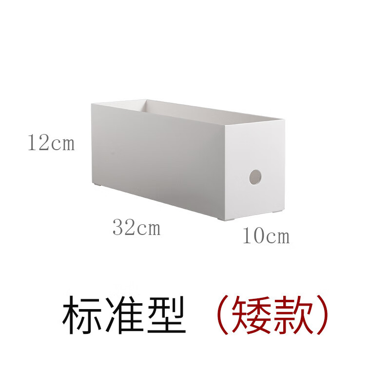 盒可叠加收纳筐厨房厨具收纳箱橱柜杂物整理塑料 标准矮款【8003】